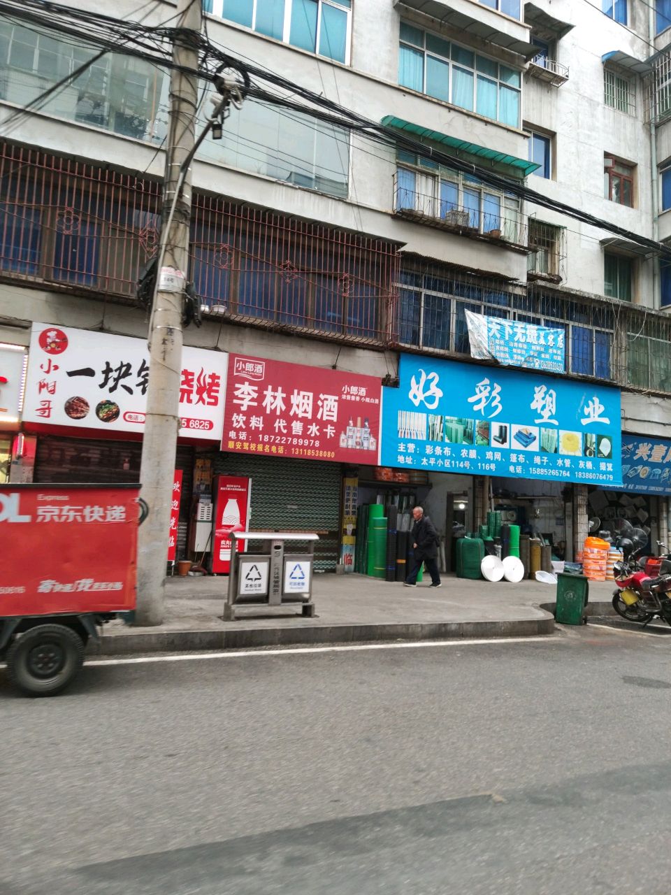 小阳哥一块钱烧烤