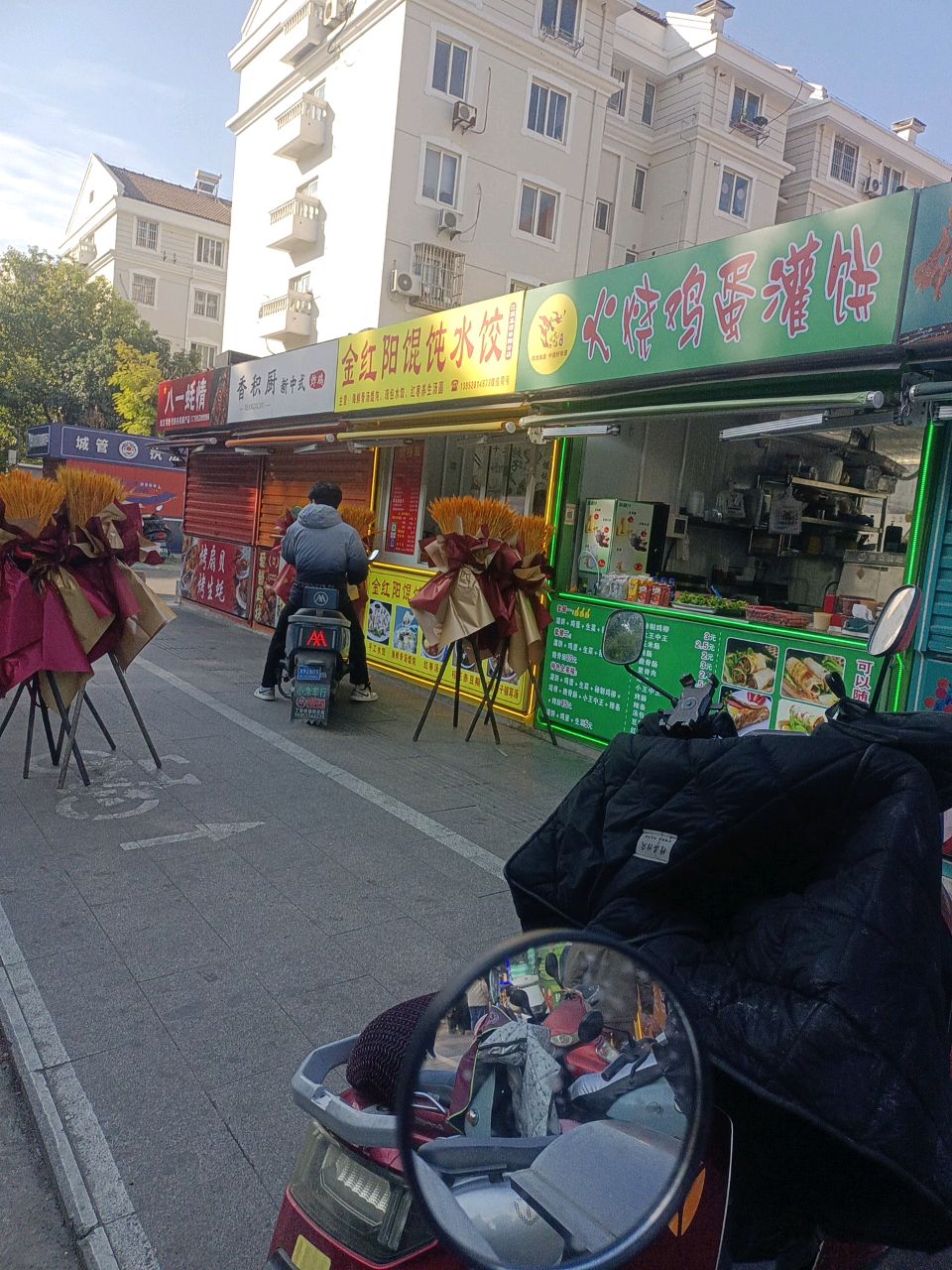 火烧鸡蛋灌饼