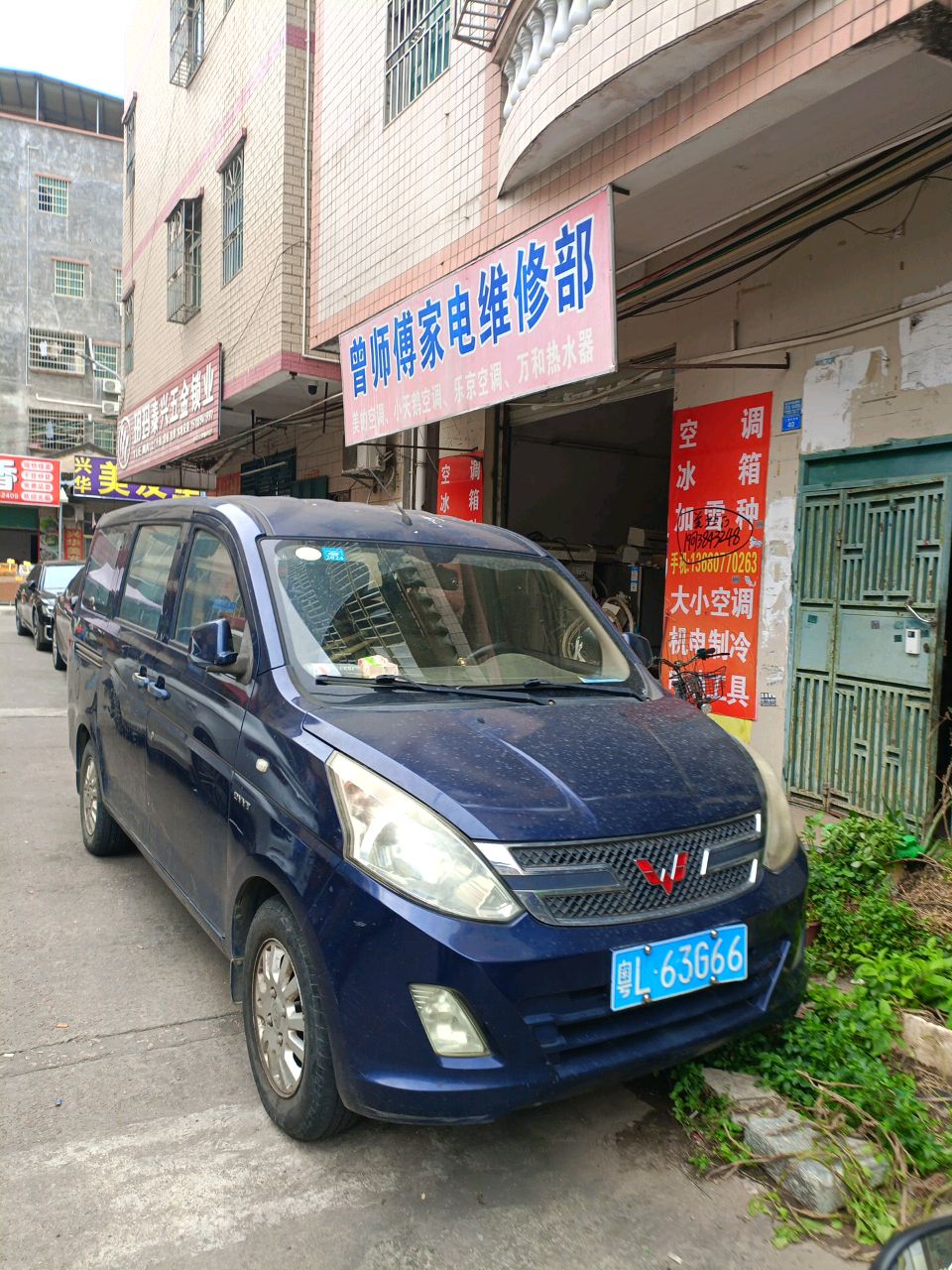 玥玛·泰兴五金锁业
