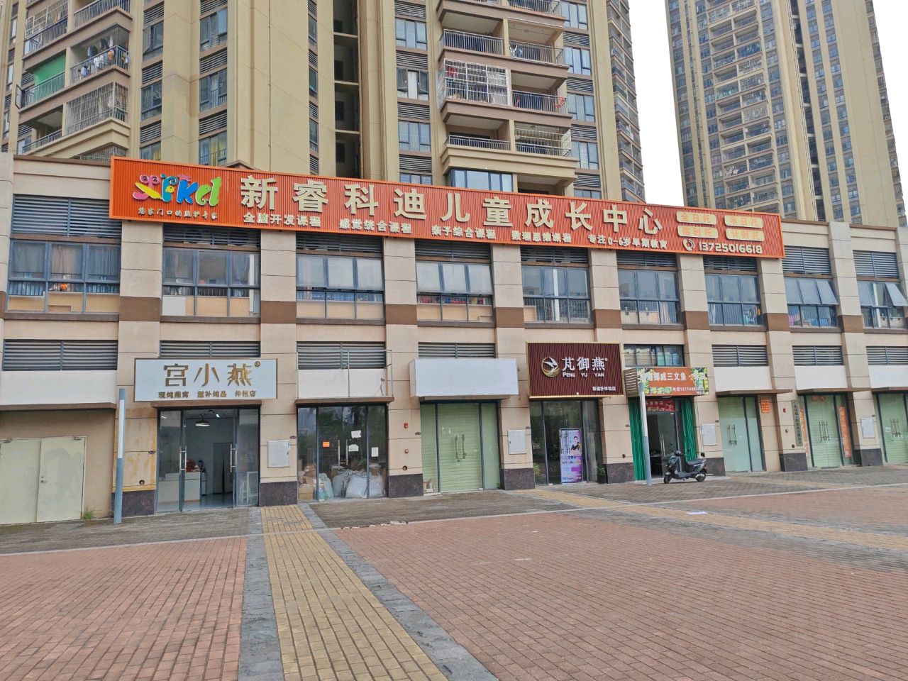 鲸海挪威三文鱼寿司(仲恺店)