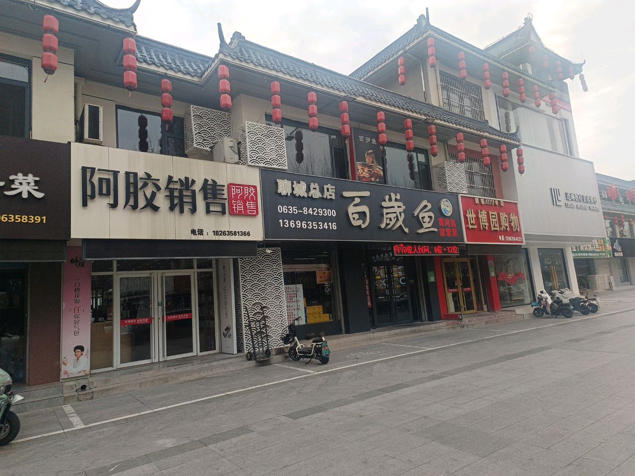 连琳医疗美容整形