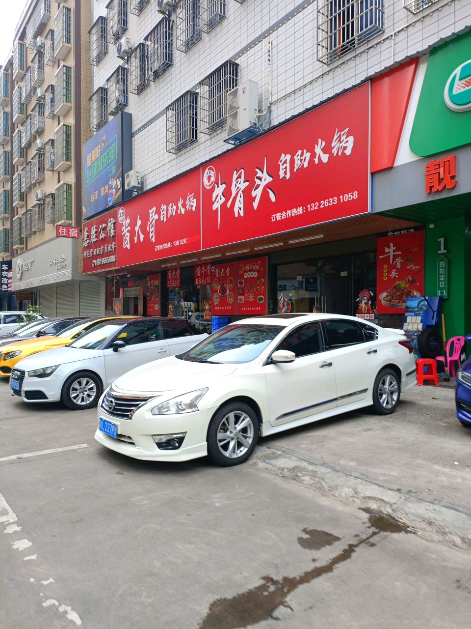 牛骨头自助火锅