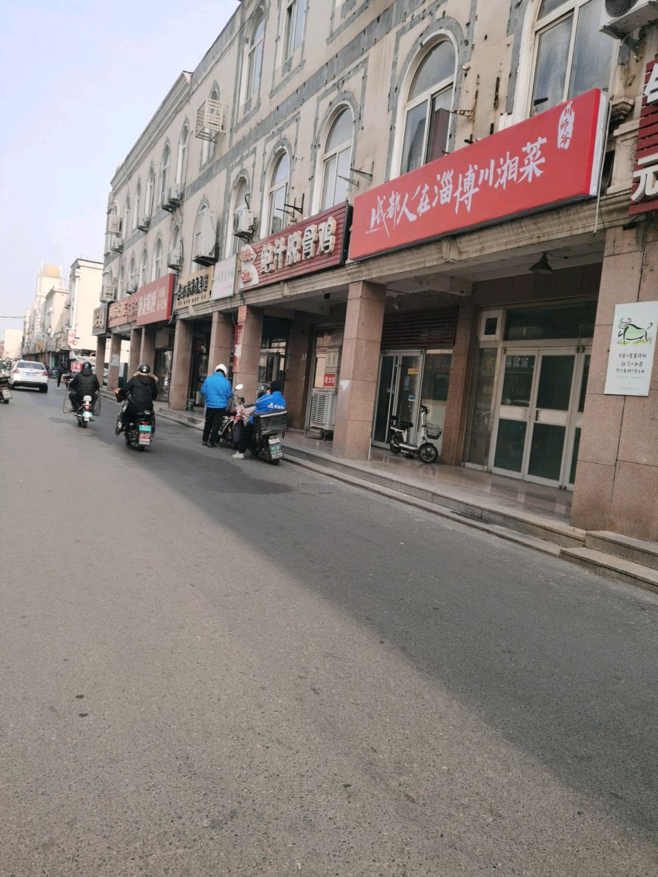 成都人在淄博川湘菜