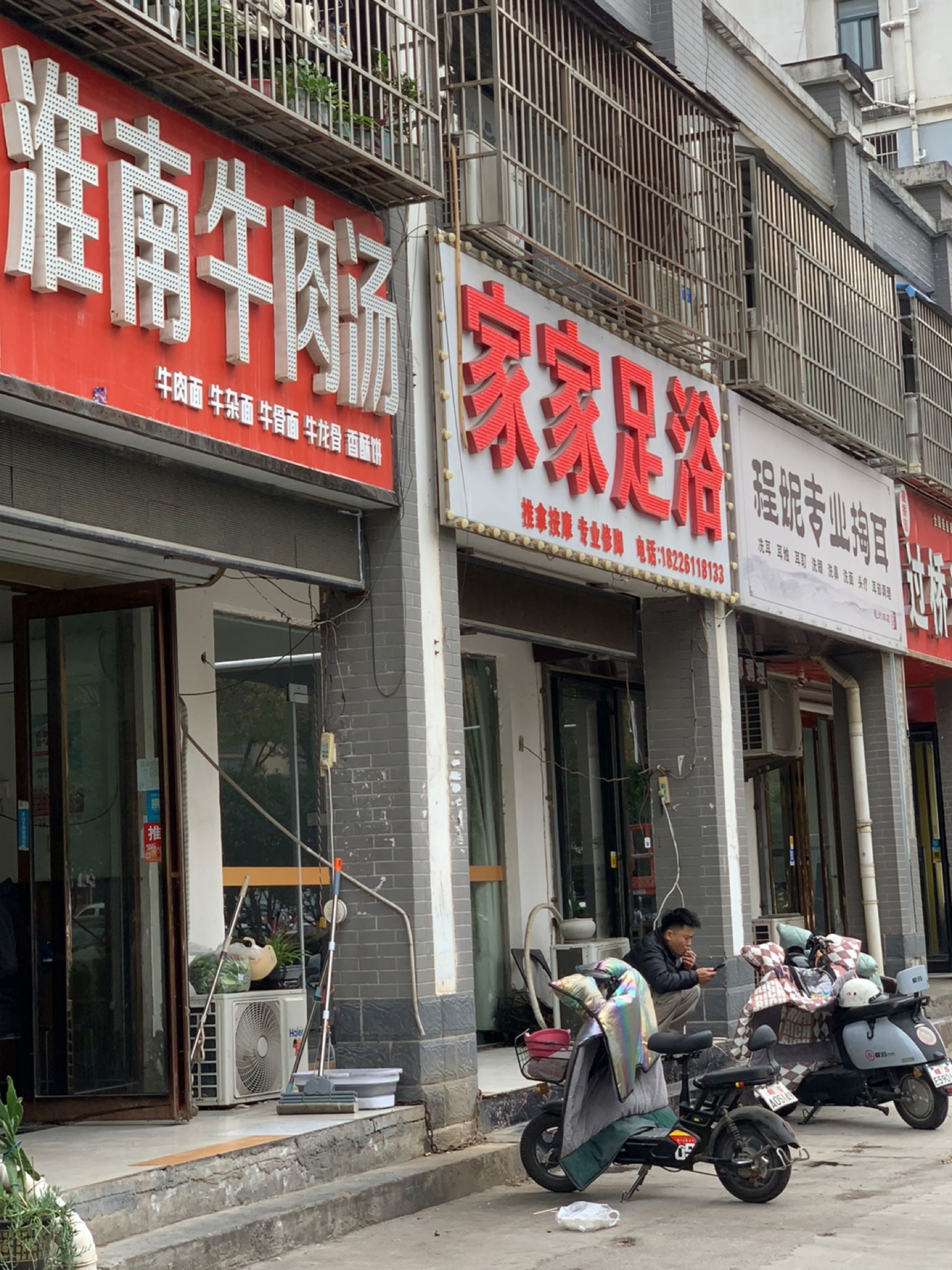 古法传统牛肉汤(国购店)