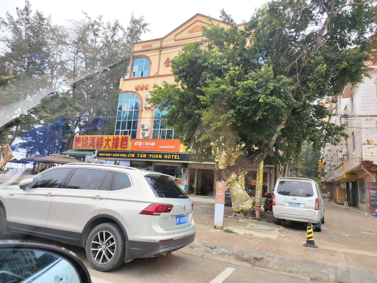 肥妈海鲜大排档