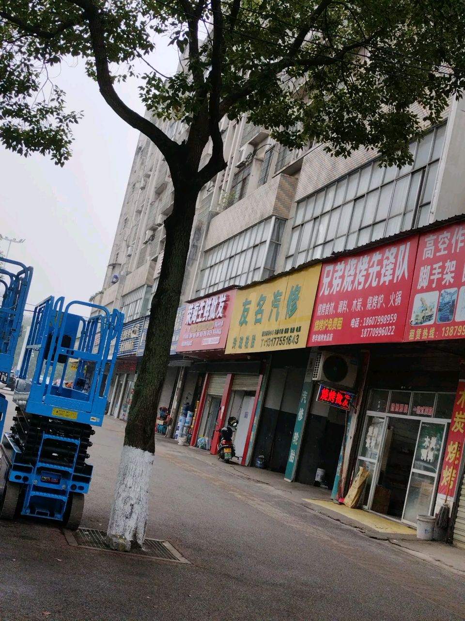 萍乡市荣海蚝业海鲜店