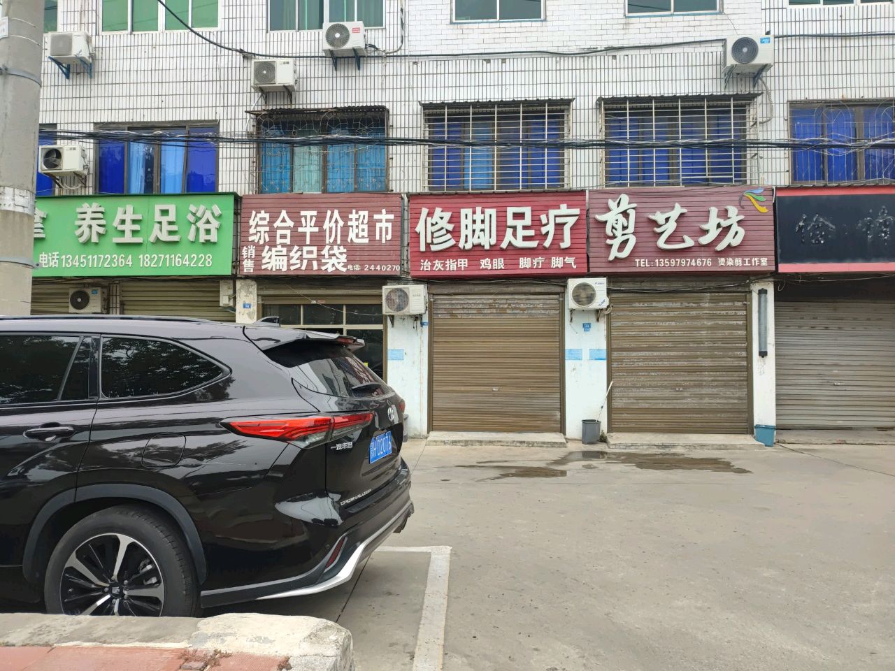 尚阳推拿养生足浴环境