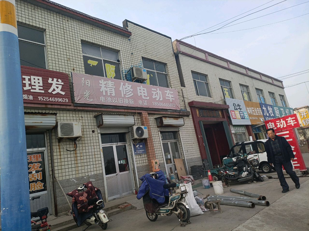 九牧厨卫灯具(中心路店)