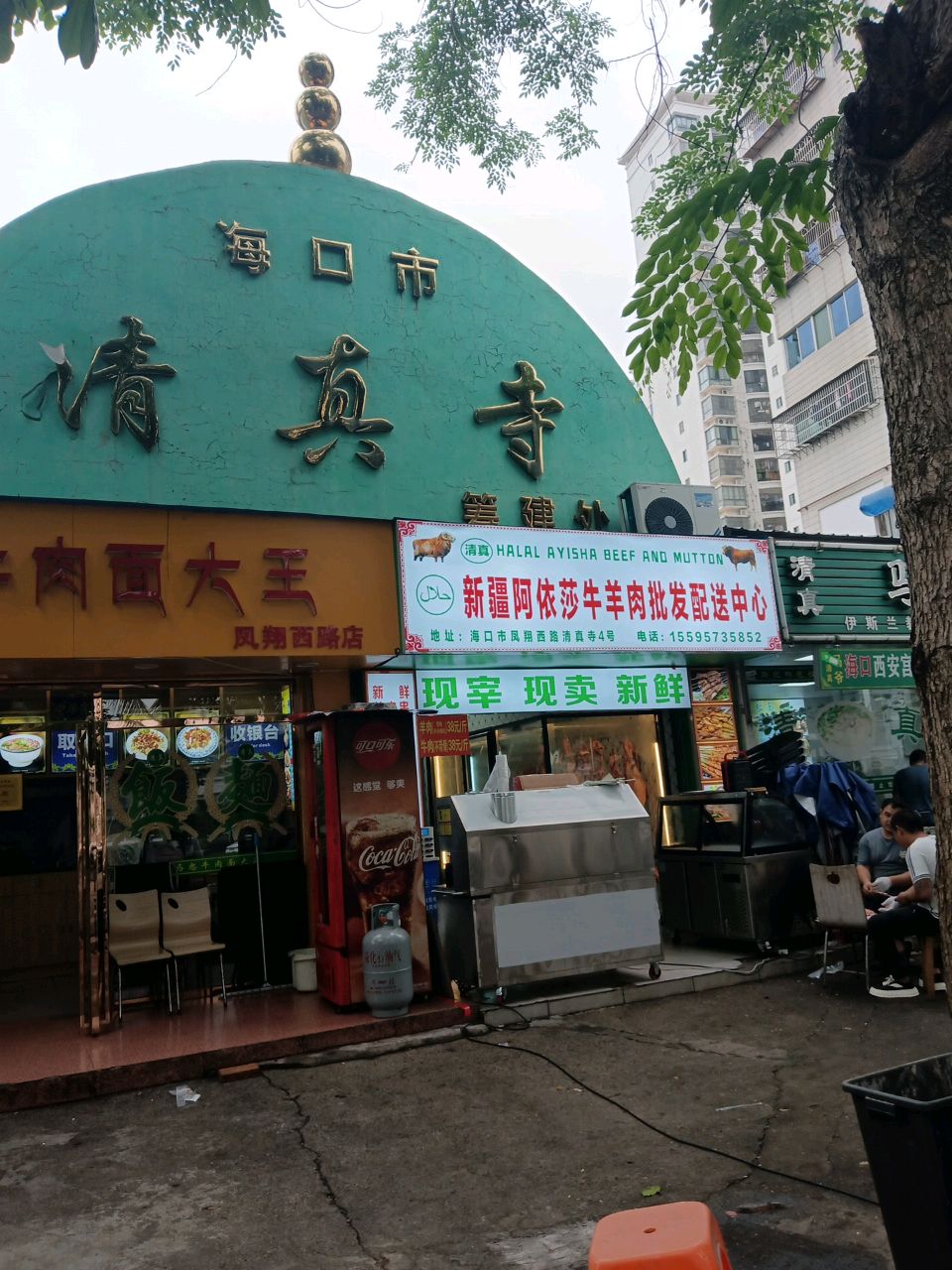 新疆阿依莎牛羊肉批发配送中心