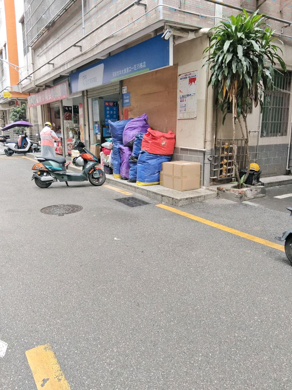 衢州鸭头(浪口一区35-4店)