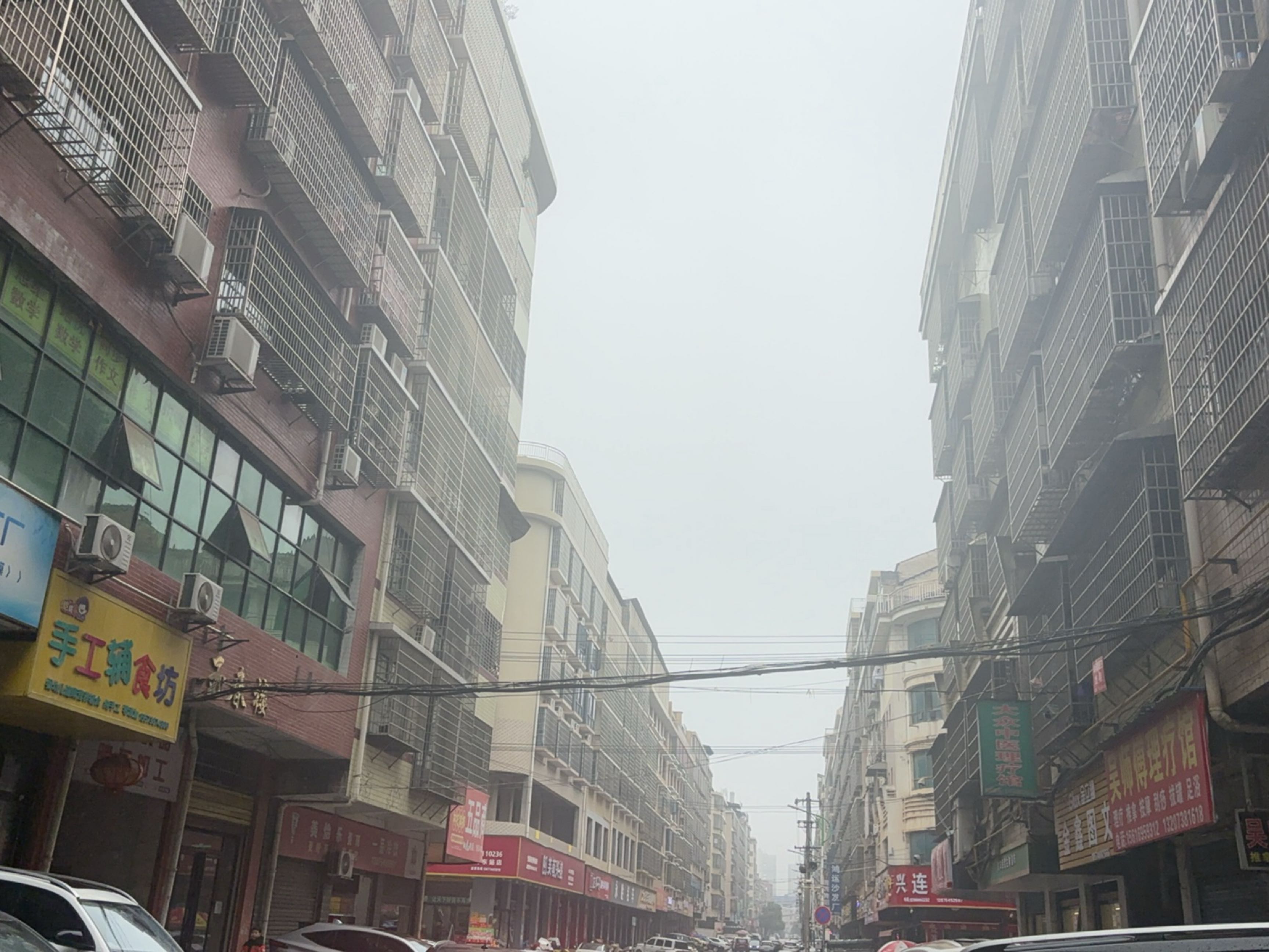 吴师傅理疗馆