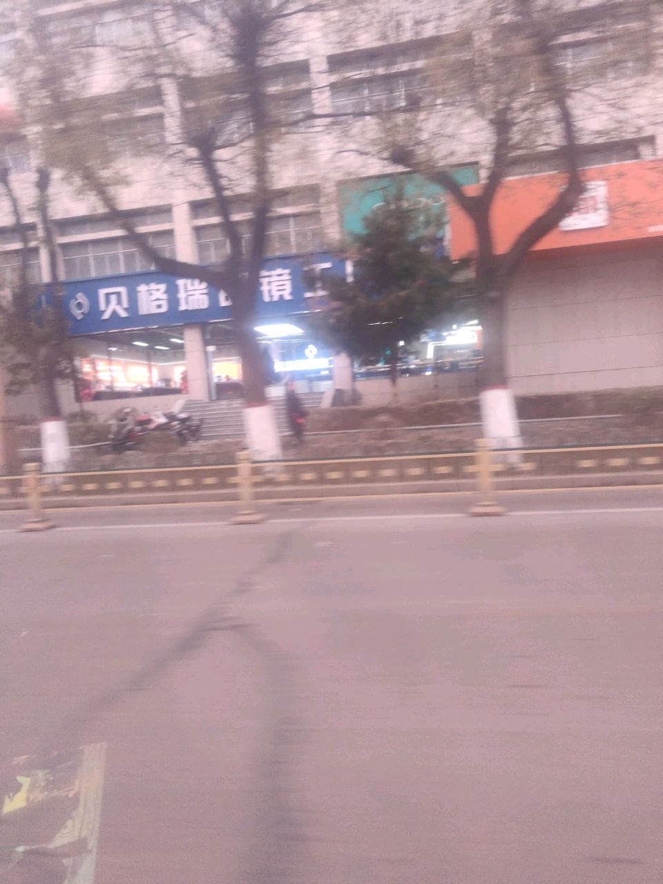 贝格瑞眼镜工厂(邮电大楼店)