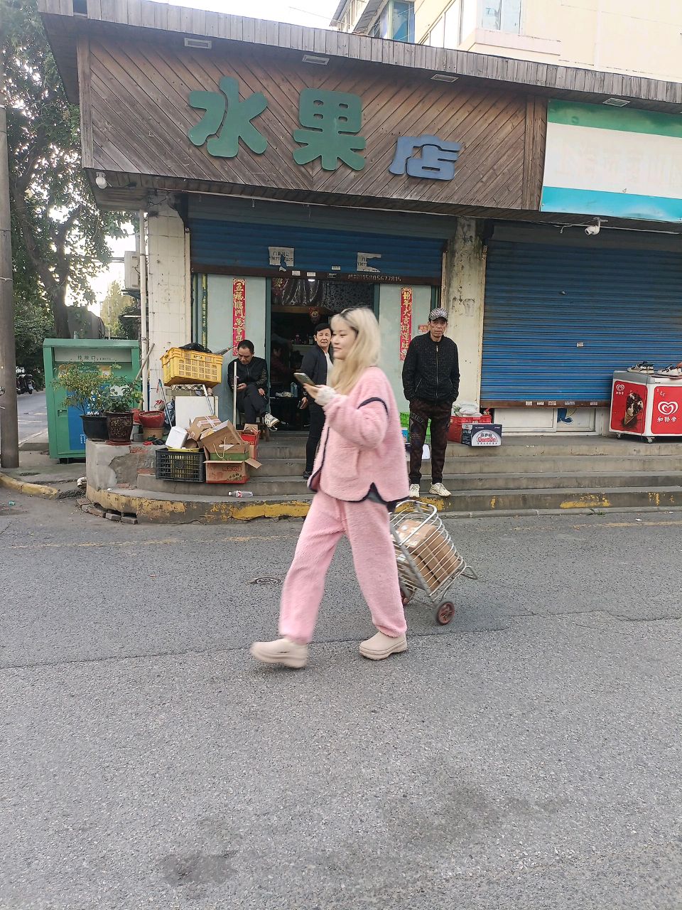 水果店
