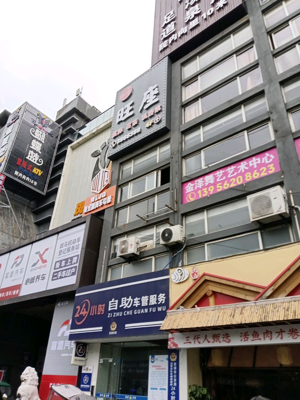 蝴蝶蓝量贩式KTV(斑马产业园店)