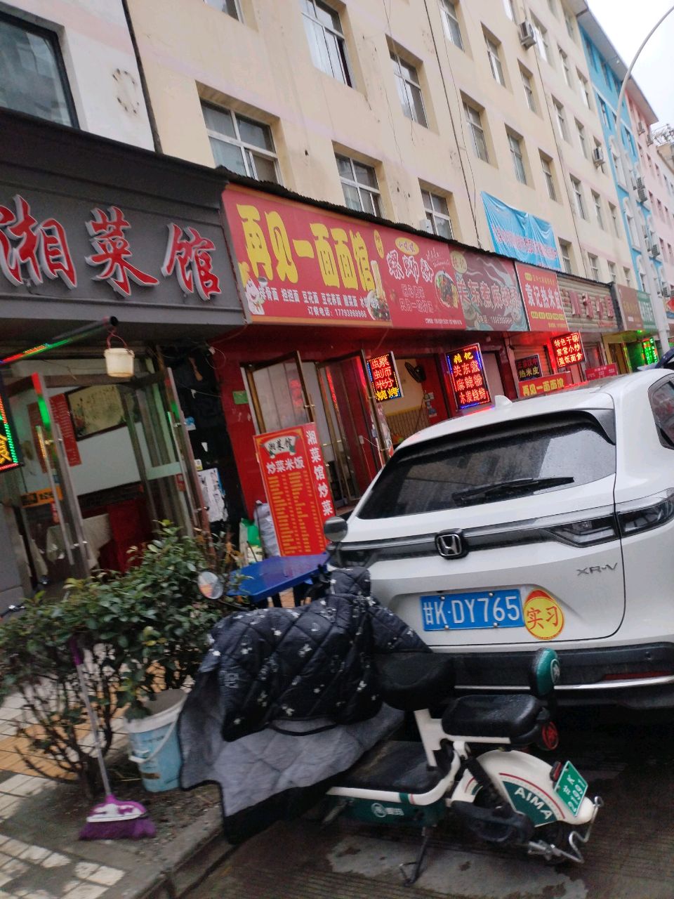 蜀韵川渝小厨(乞巧街店)