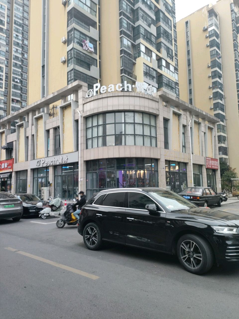 臀馆(金色云天西区店)