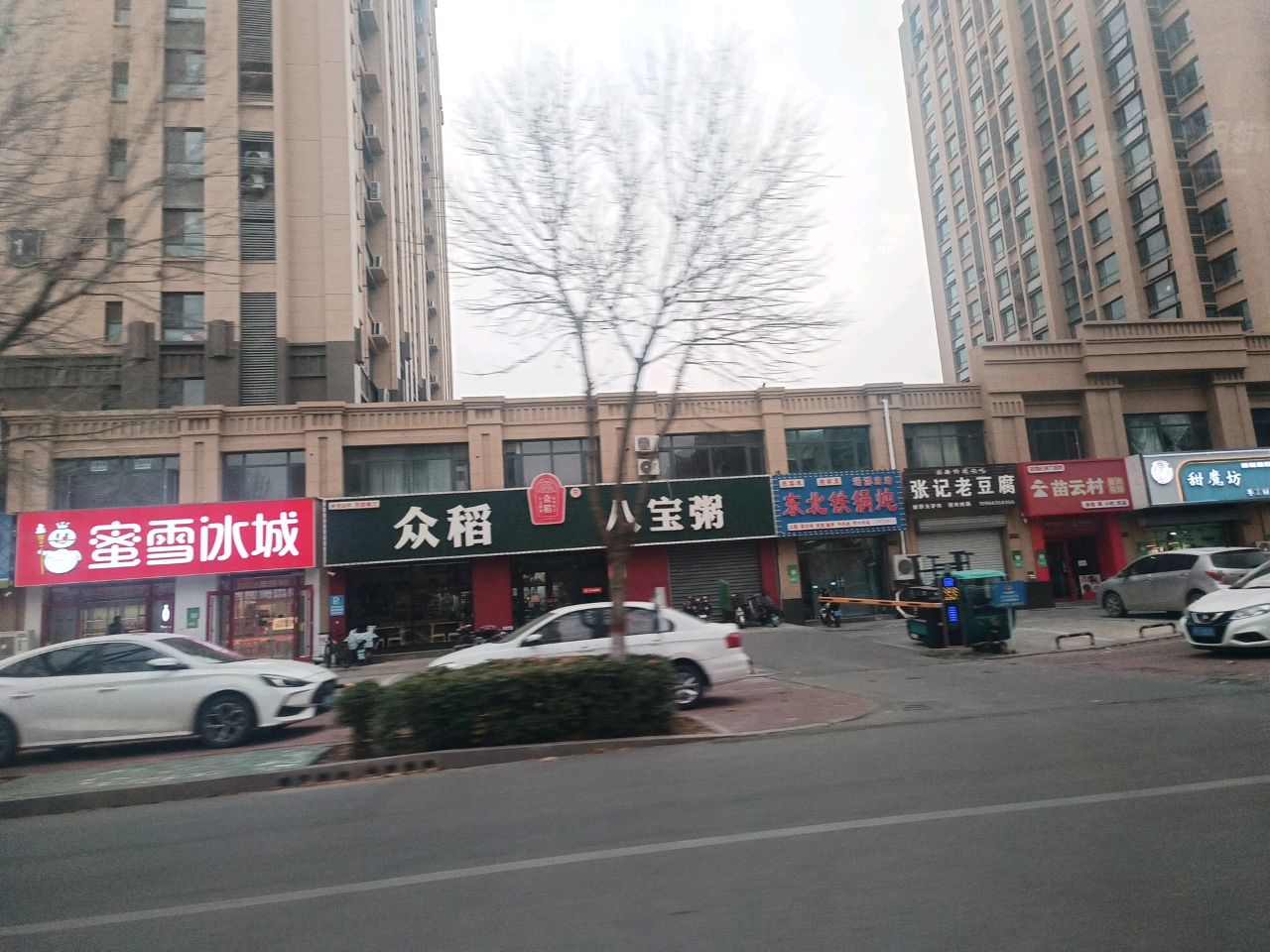 庆客来东北铁锅炖(华建店)