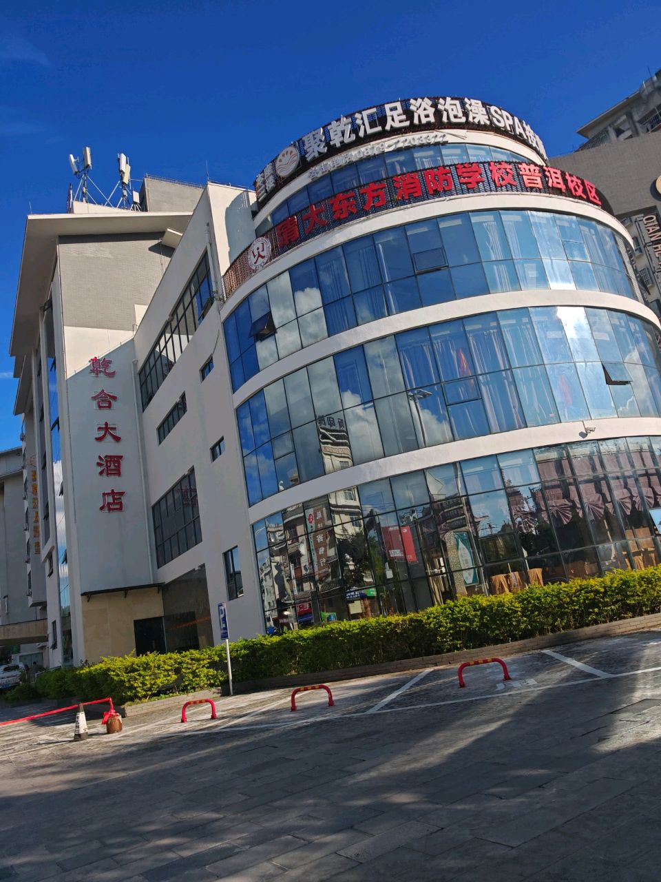 清大东方消防学校(普洱校区)