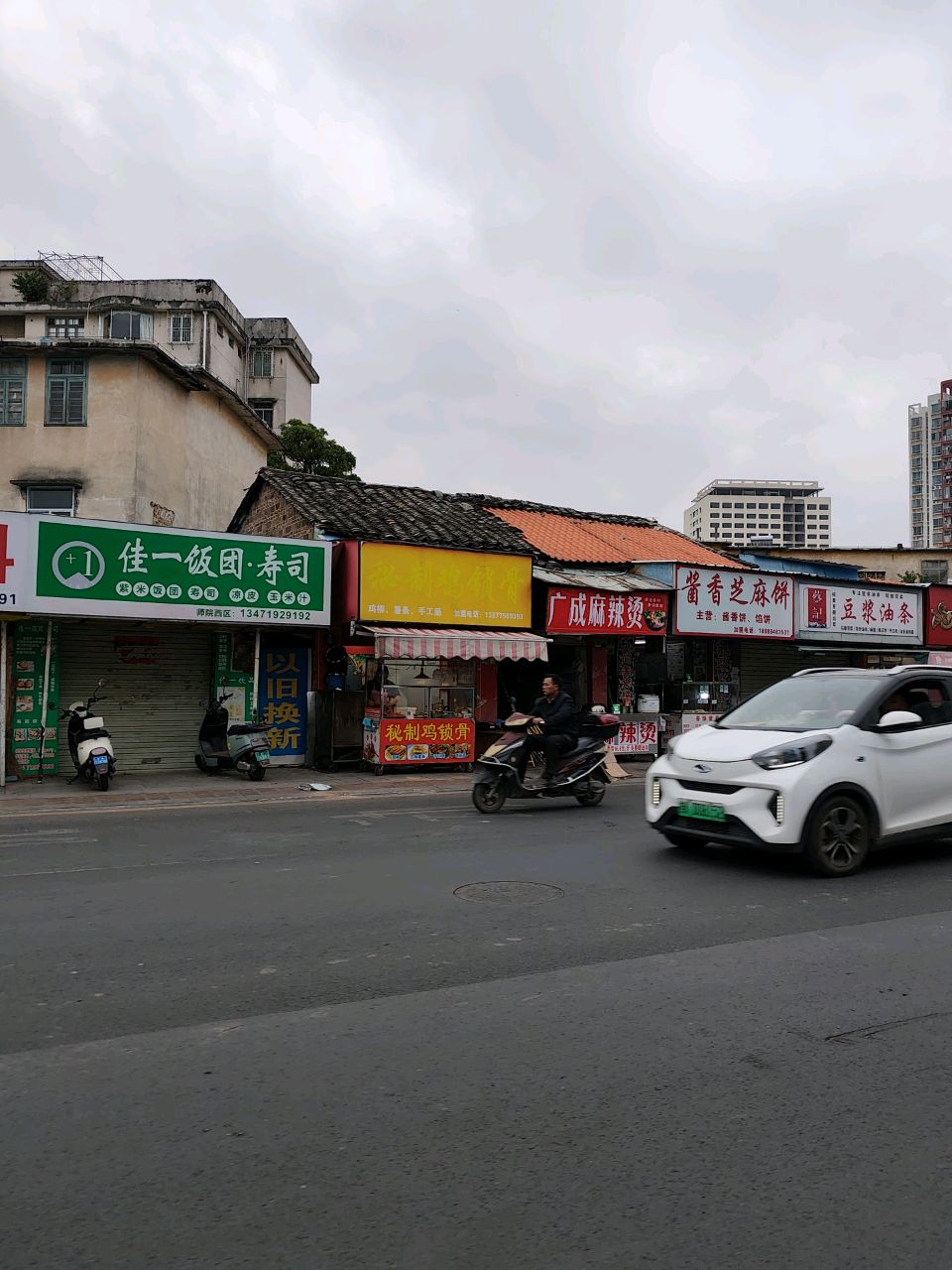 酱香芝麻饼