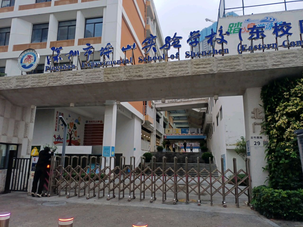 踏浪游泳馆