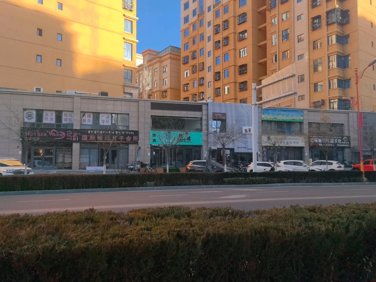 清真牧源手抓食府(阳光都市南区店)