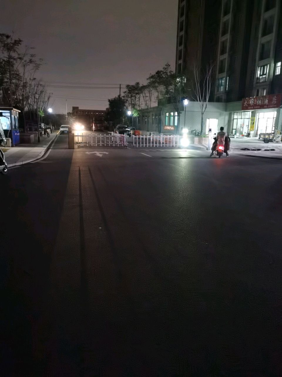 大侠烟酒店