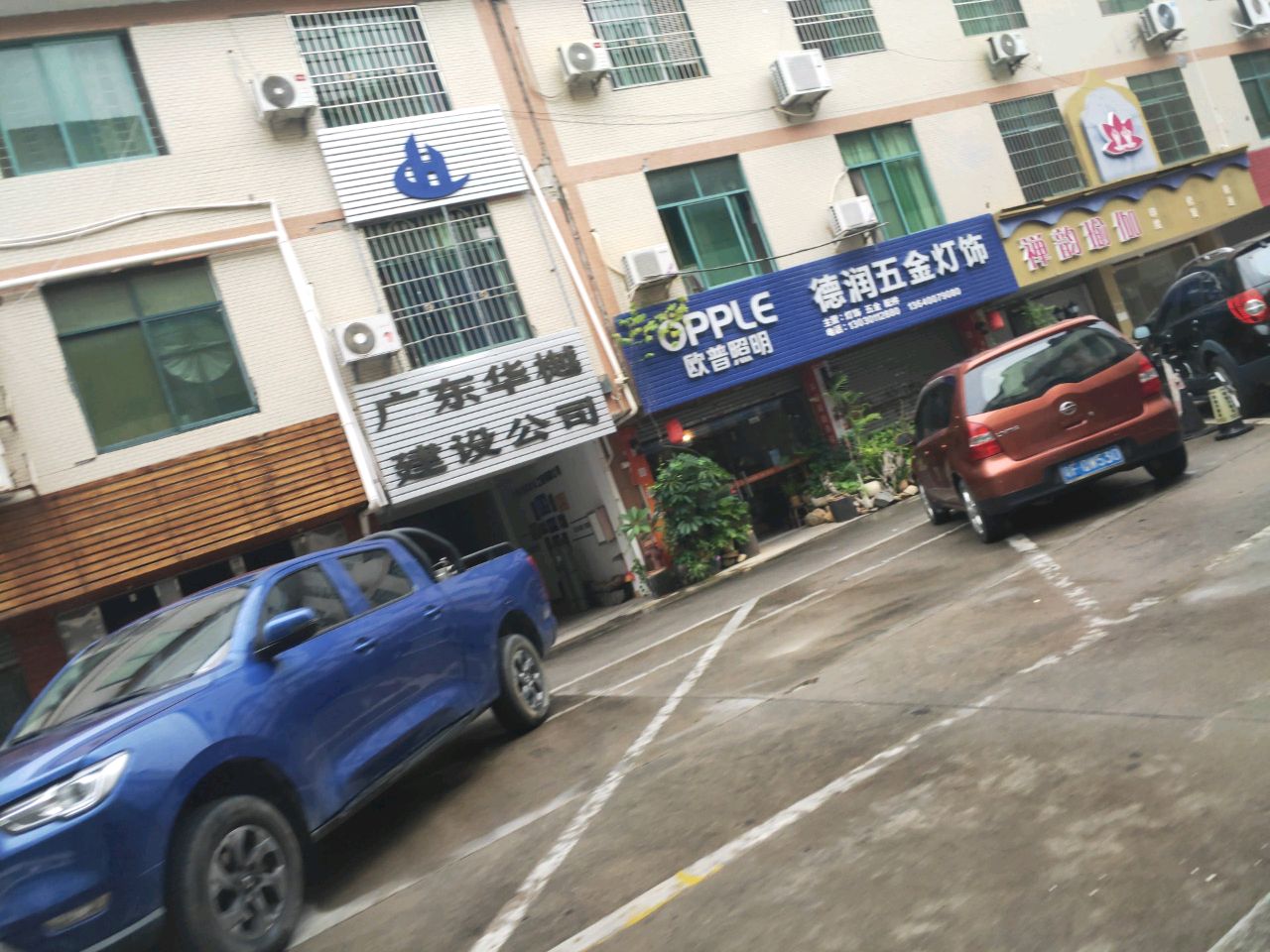 禅韵瑜伽(耕进商贸城店)