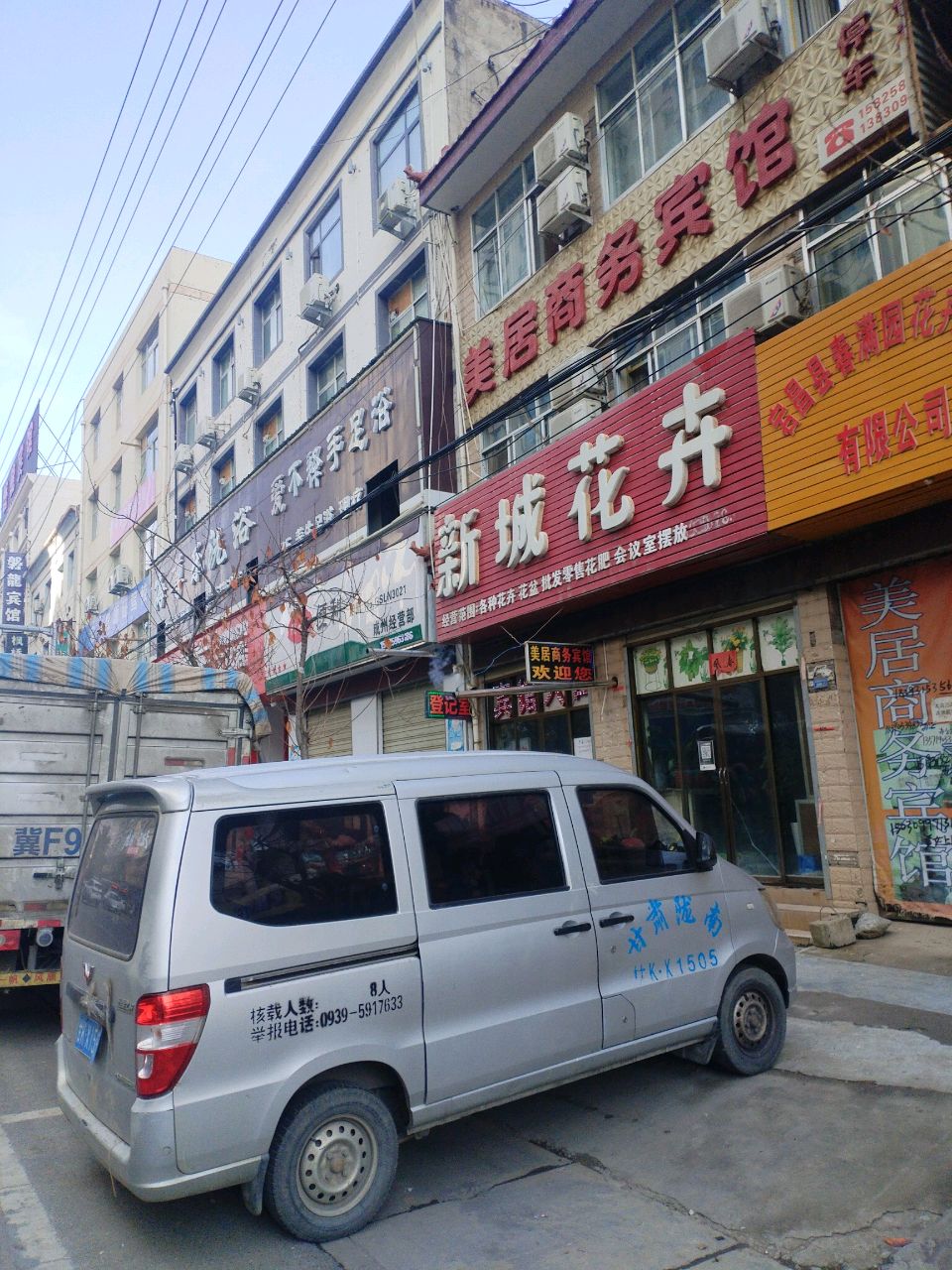 爱不释手足浴