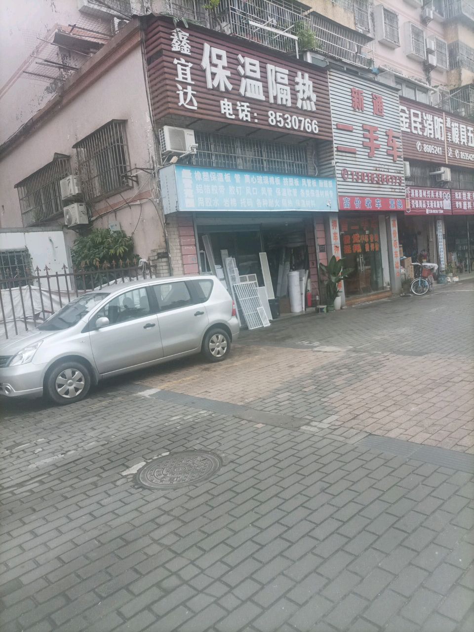 消防器材灯具