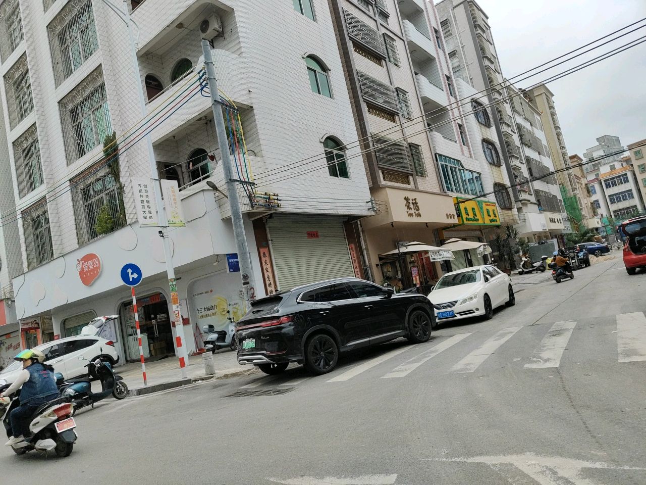 泰国榴莲