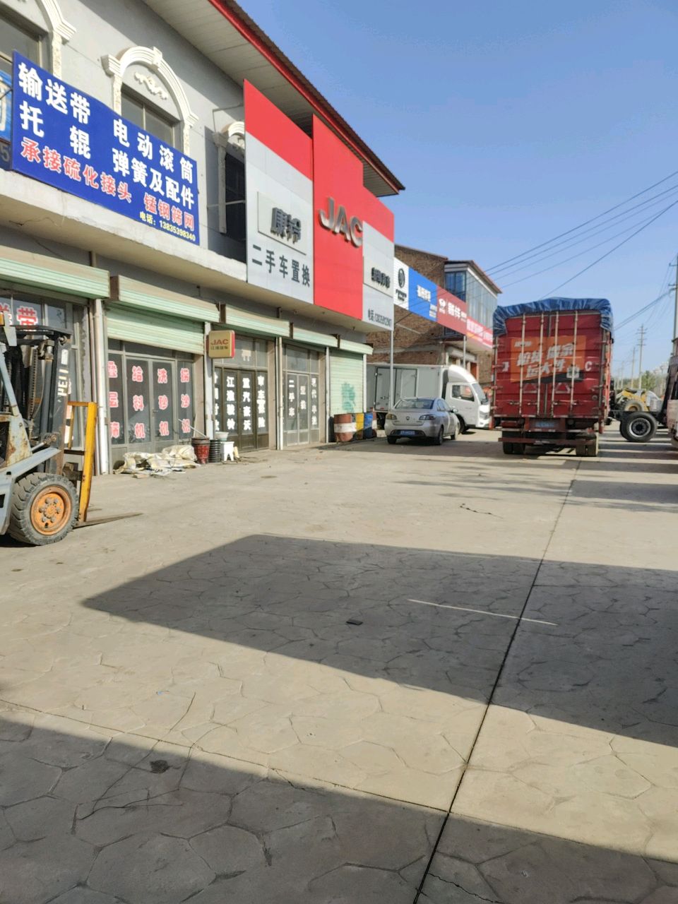 康邦