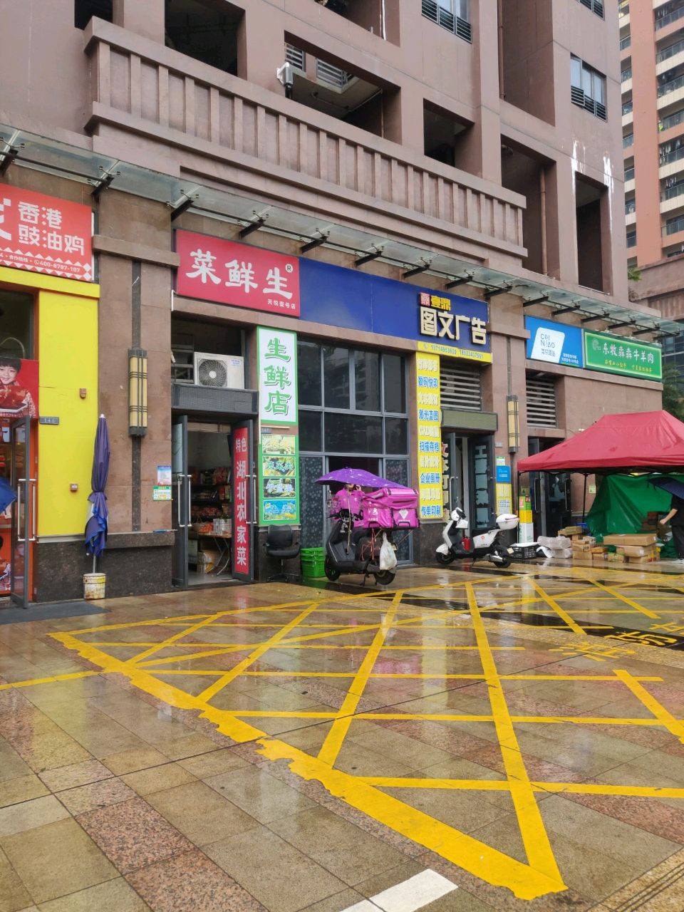 清真贺兰东牧犇犇牛羊肉