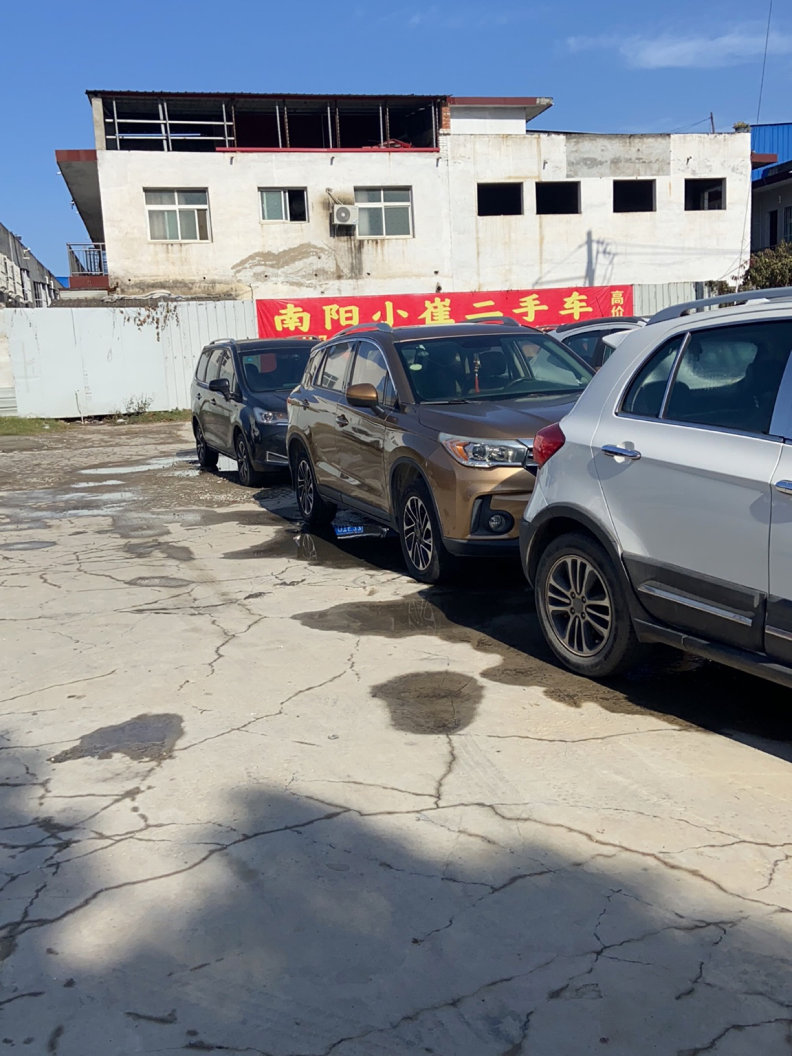 南阳小崔二手车