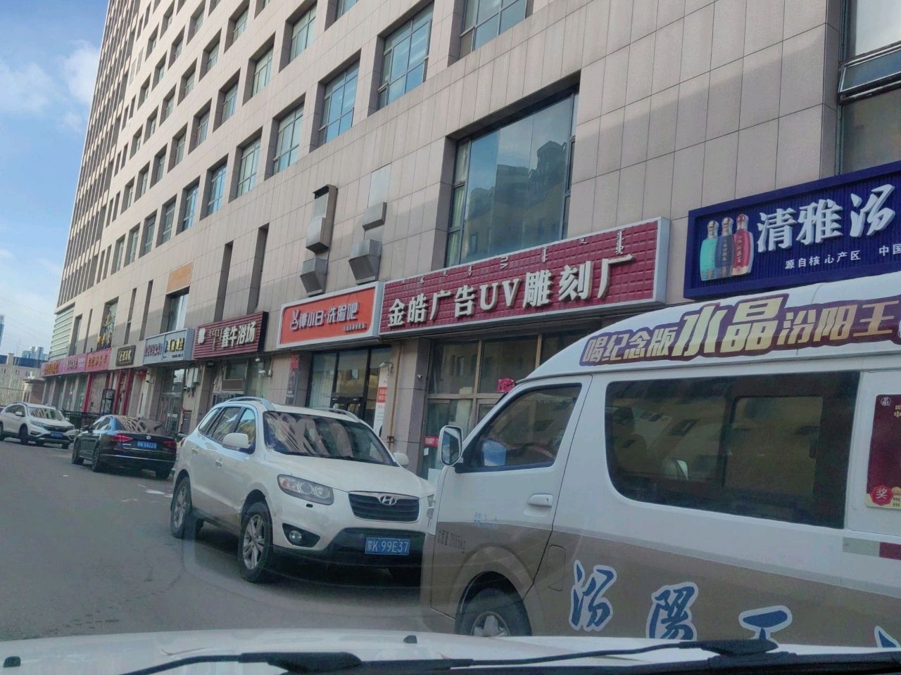 套牛浴场