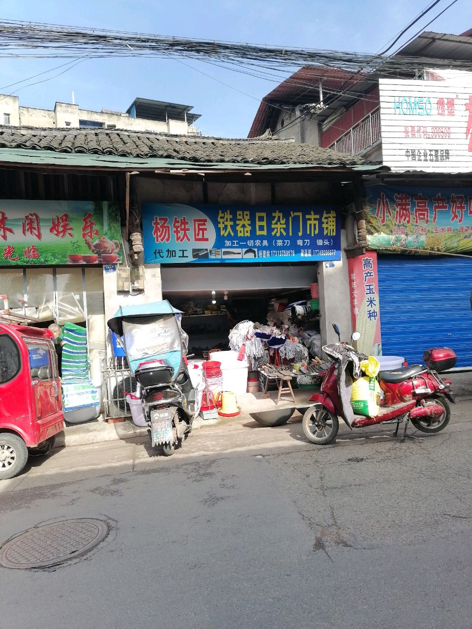 刘大姐休闲娱乐