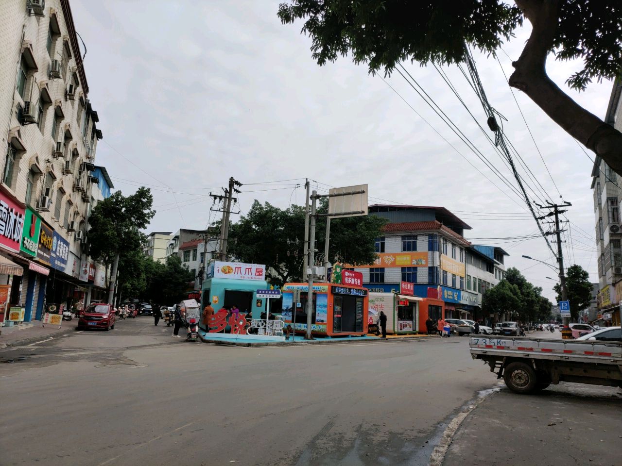 街心花园