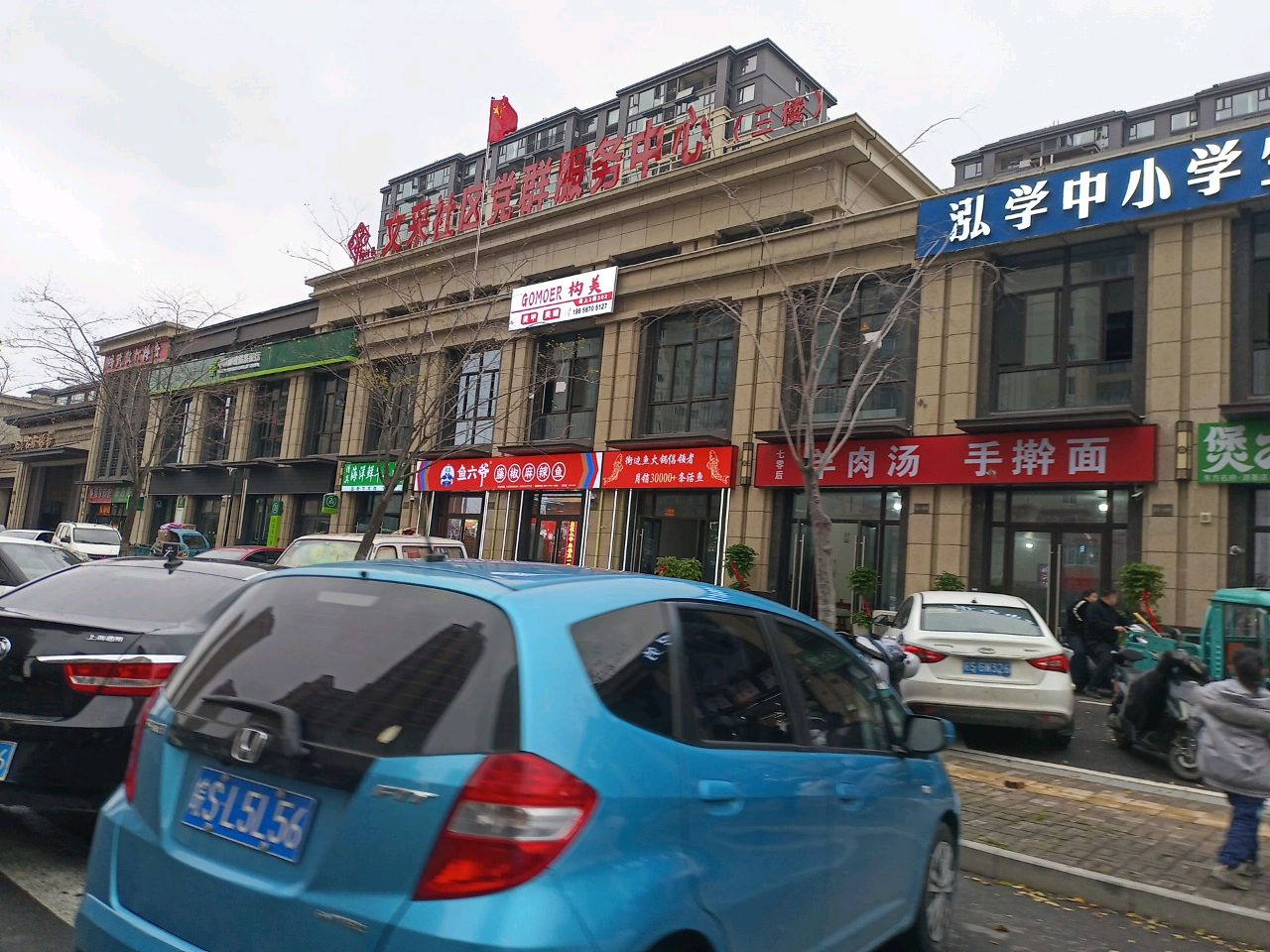 構美美甲美睫(建投東方名府店)