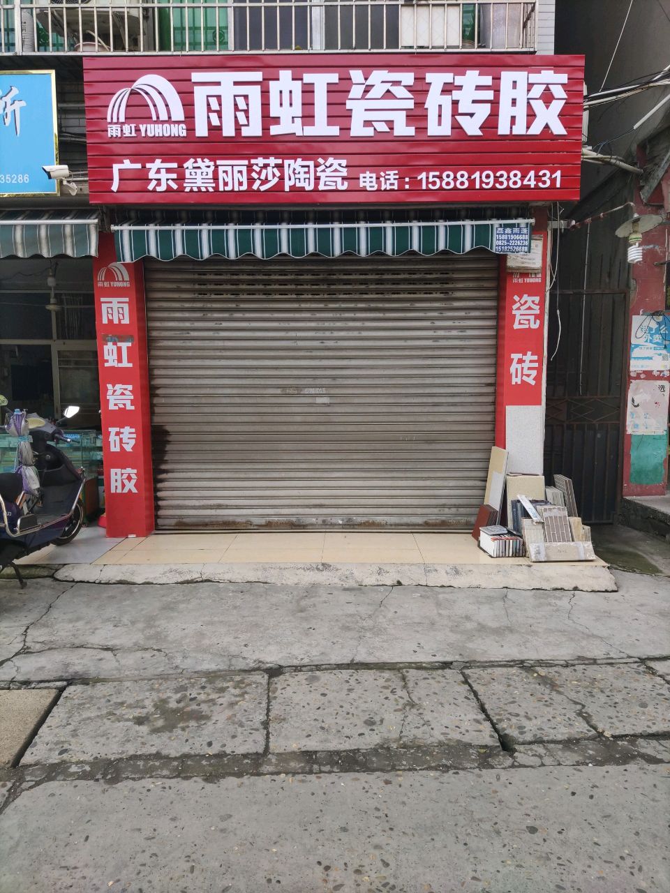 广东黛丽莎陶瓷