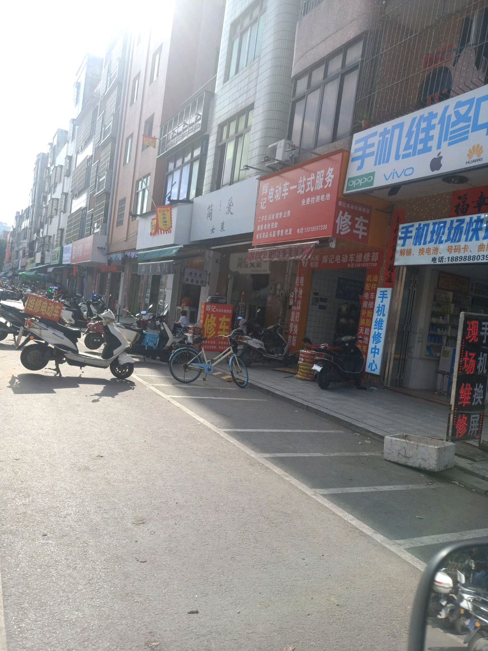 辉记电动车一站式服务