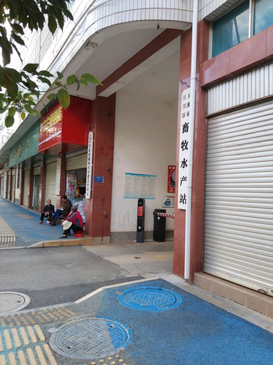 兰兰便利店(宁海路店)
