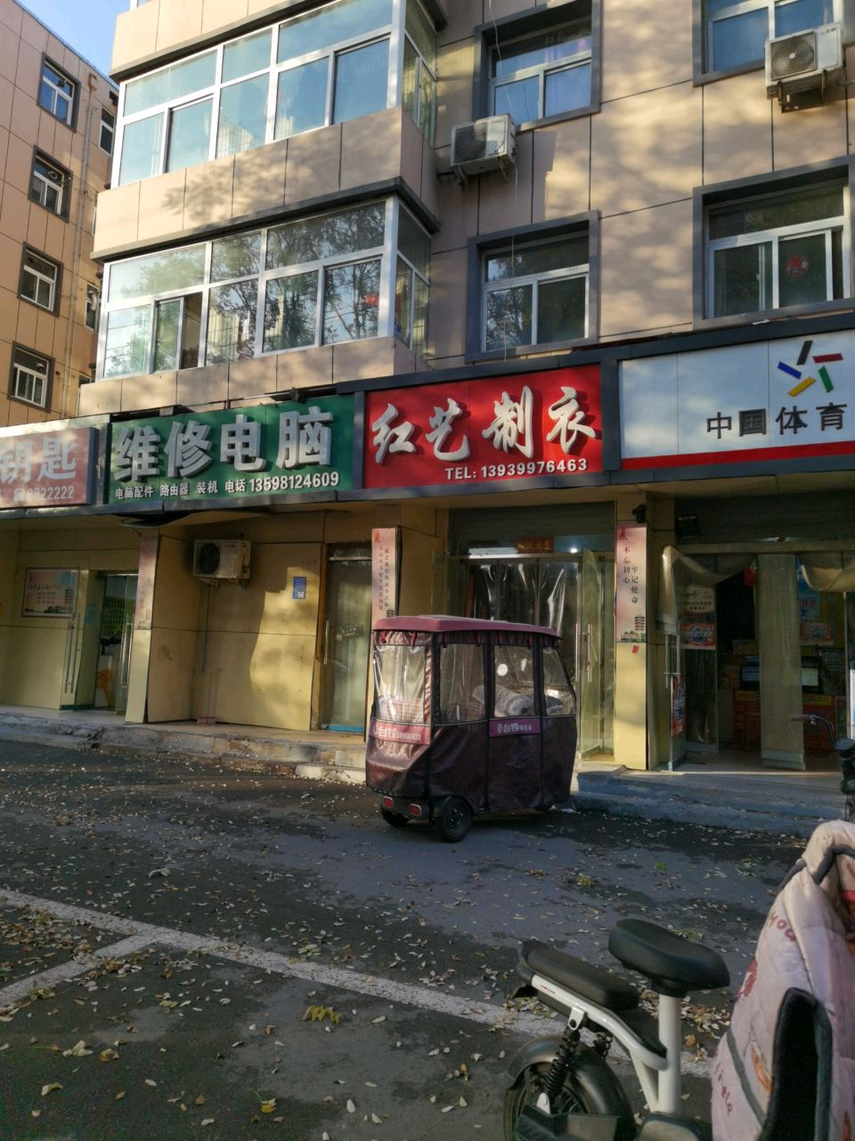汽车钥匙(文明大道店)