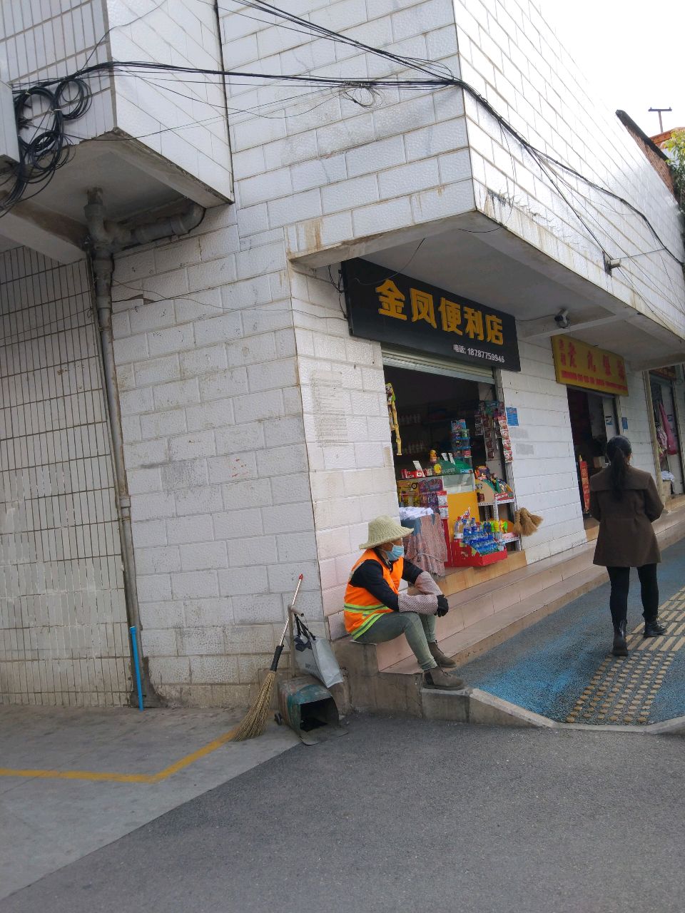 老九银坊
