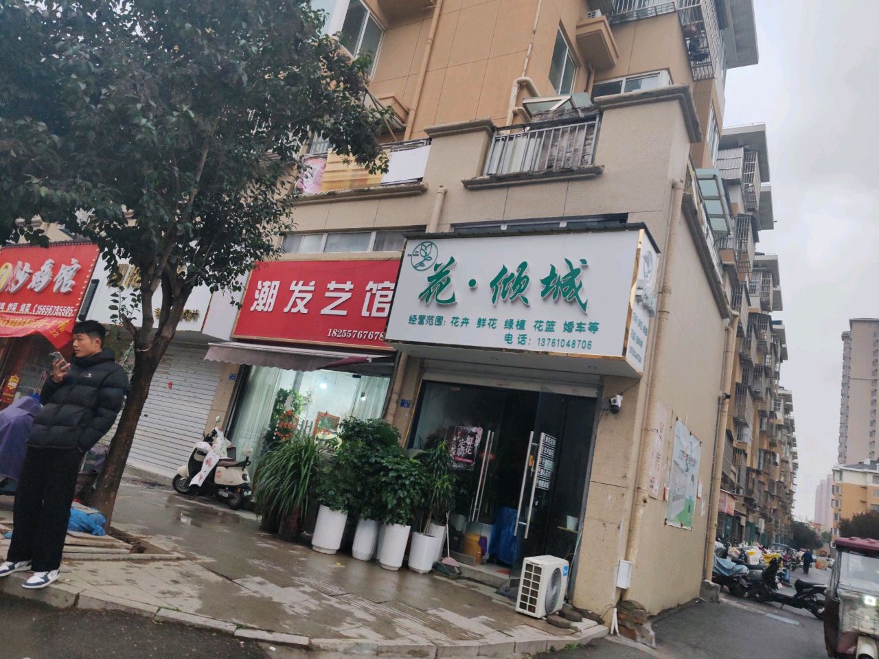咯咯哒炒鸡馆