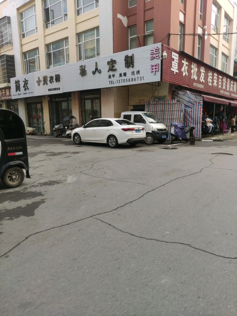 私人定制美甲