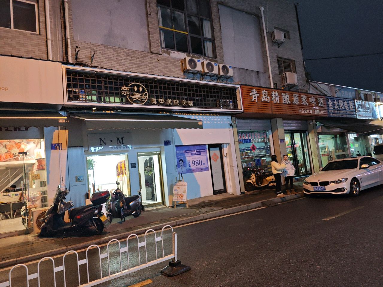金太阳家电维修中心(庆安街店)