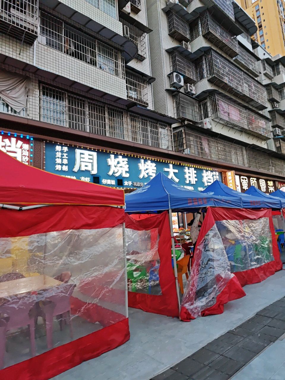 周烧烤大排档(南虹路店)