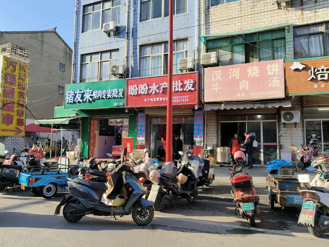 盼盼水产批发