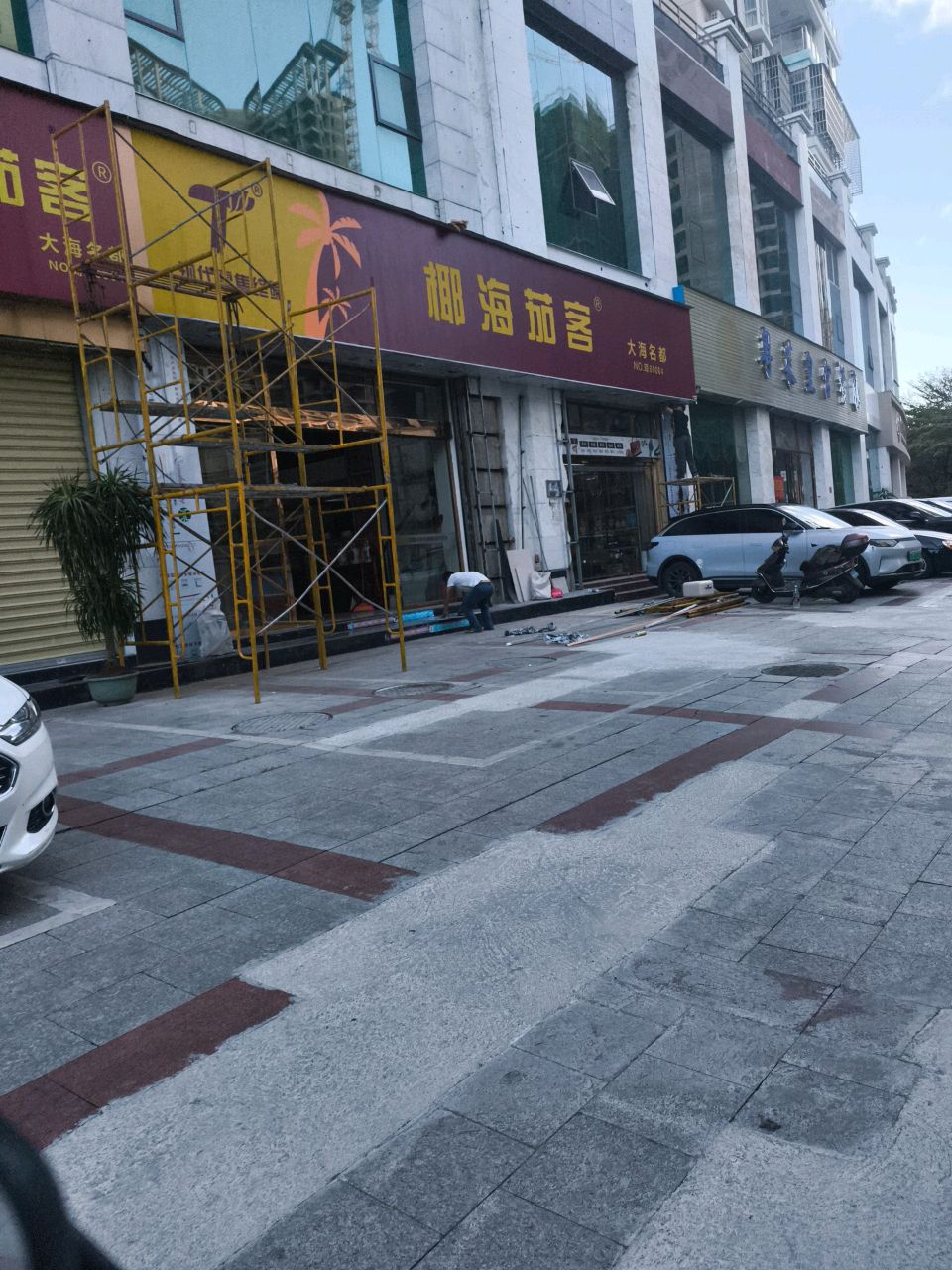 粤菜皇宫餐厅(中华雅苑店)