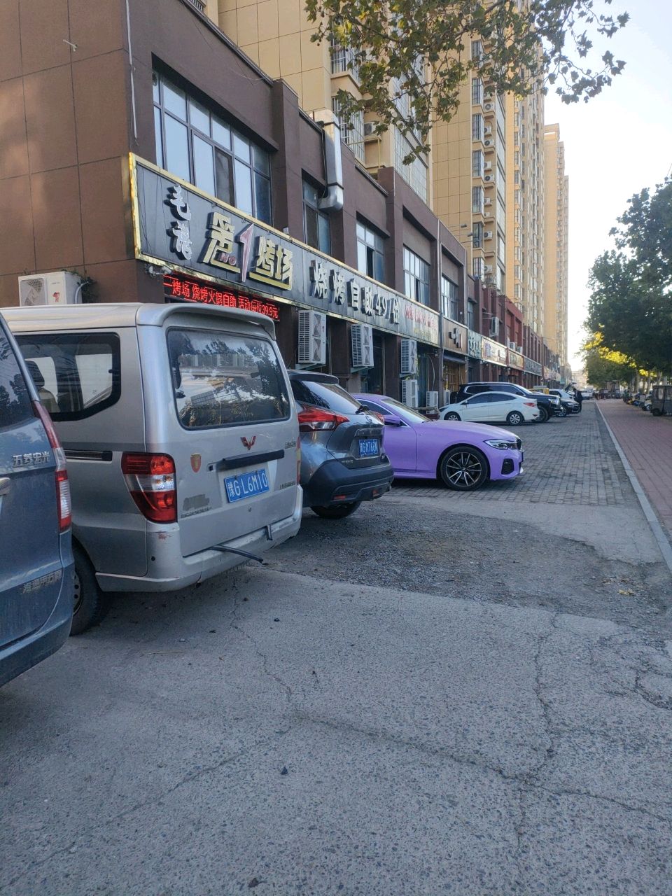 毛谱烤骨头秘制火锅自助(辉城港湾C区店)