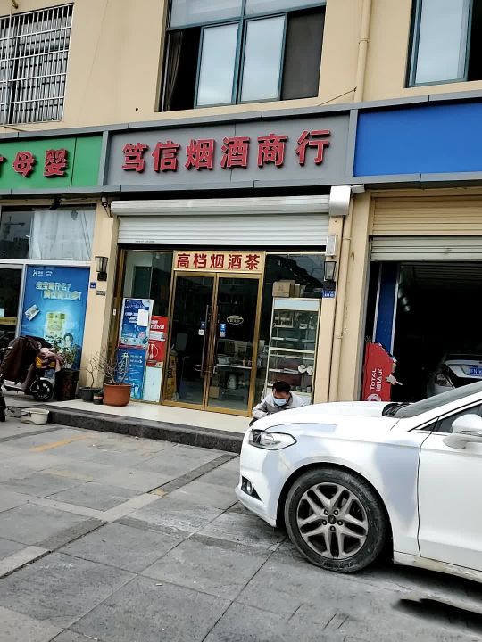 笃信回收烟酒茅台白酒洋酒虫草礼品回收中心